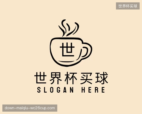 认识世界杯买球平台